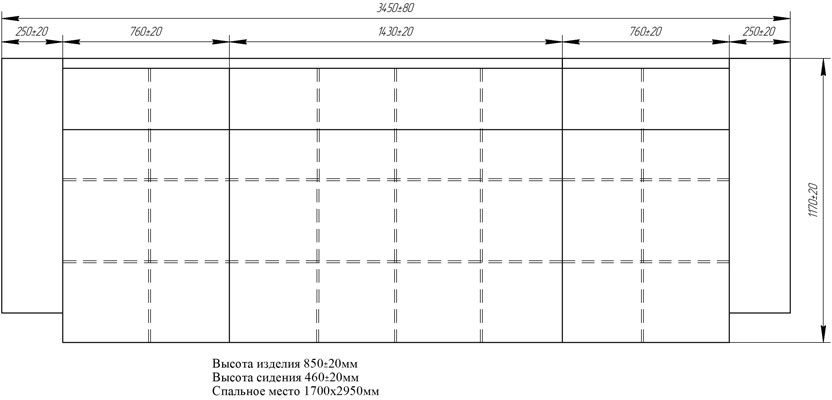 диван Остин 3